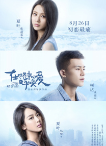 七仙女思春三级bd电影